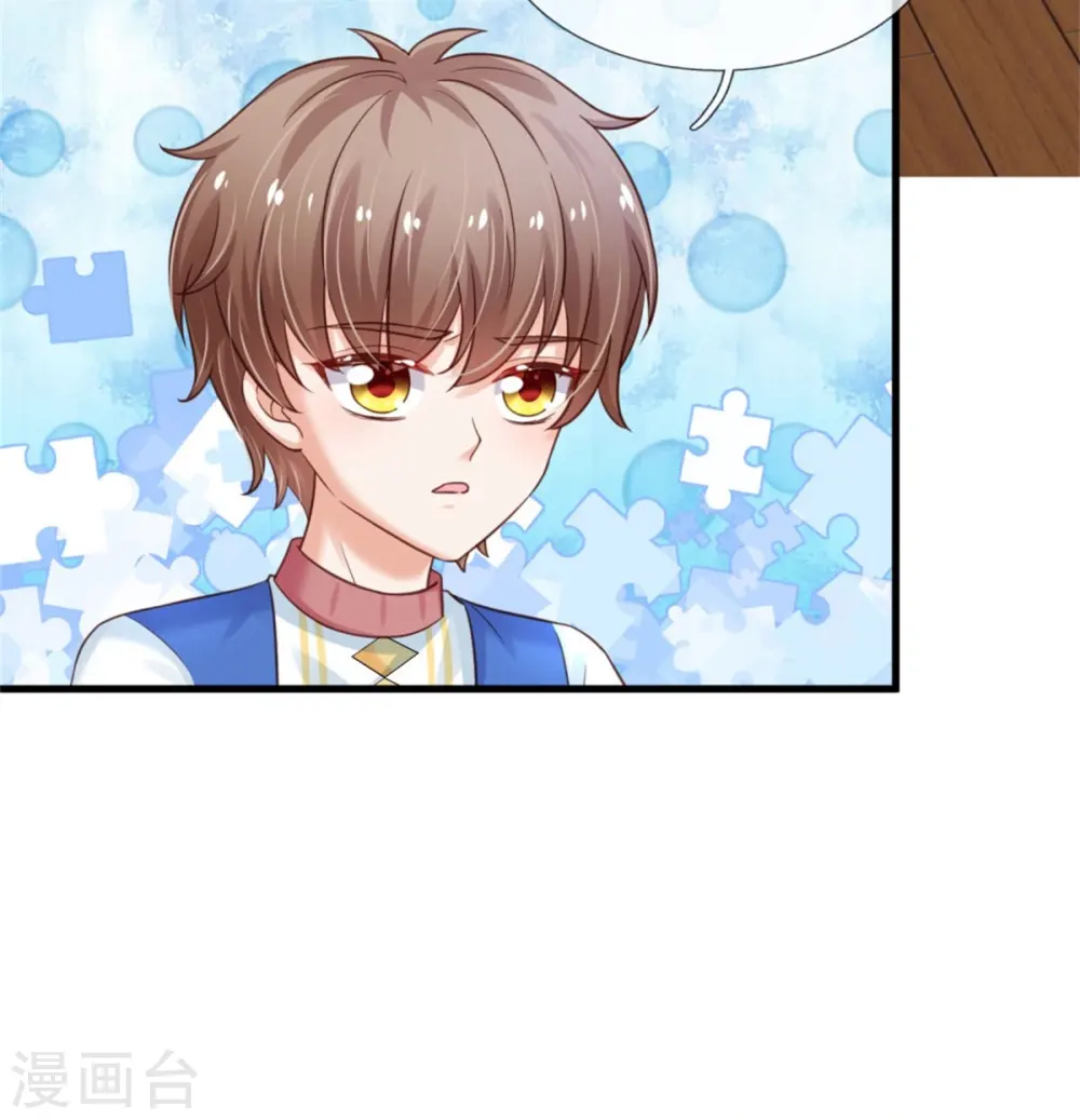 第363话 别样情绪 第14页