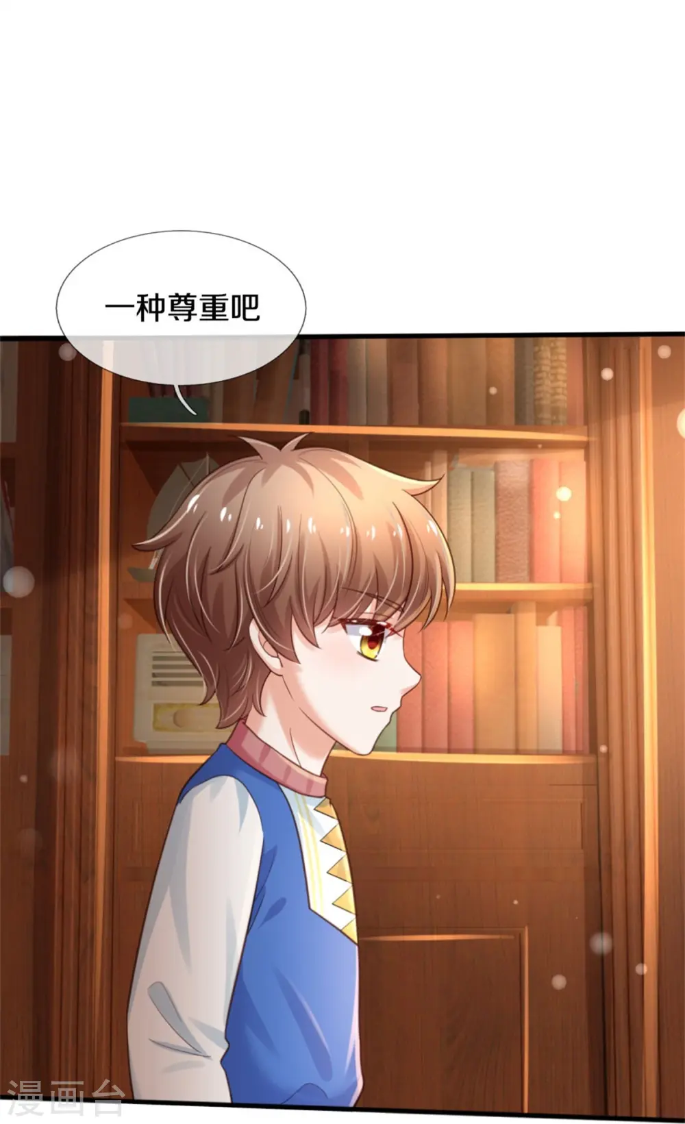 第363话 别样情绪 第20页