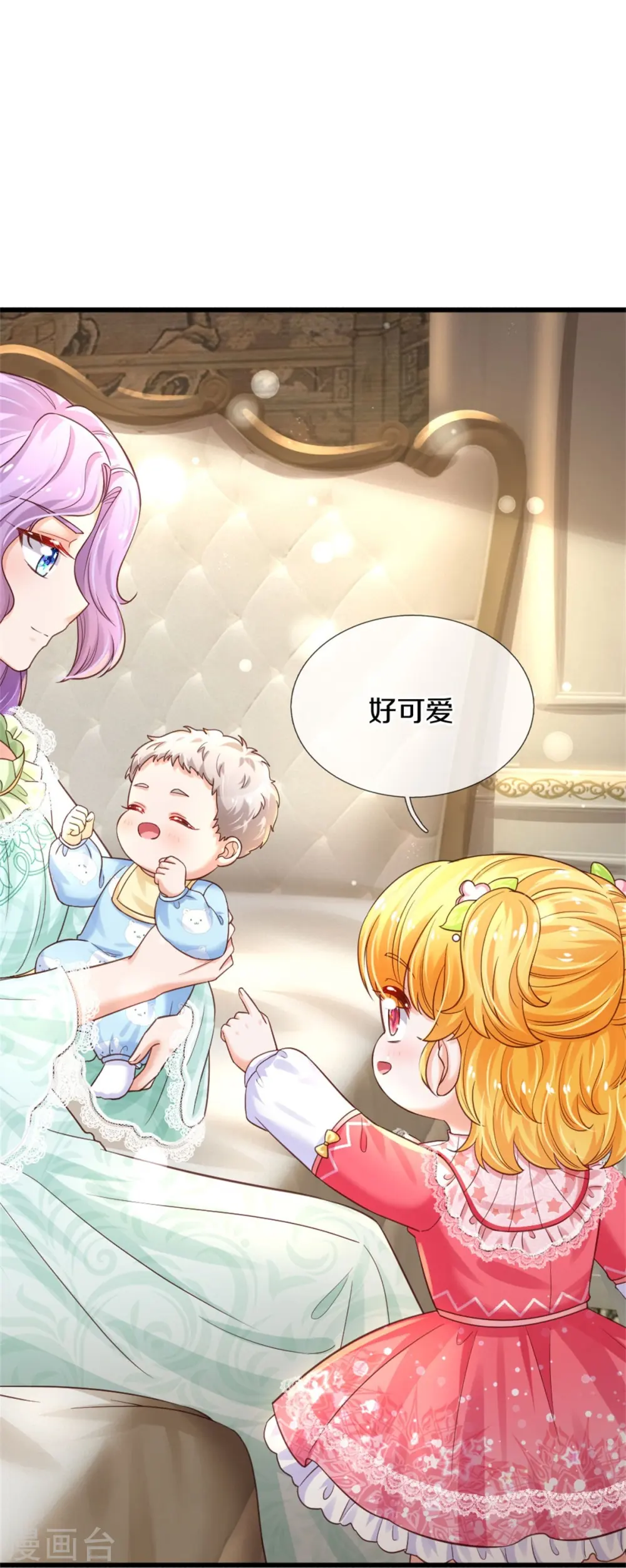 第363话 别样情绪 第30页