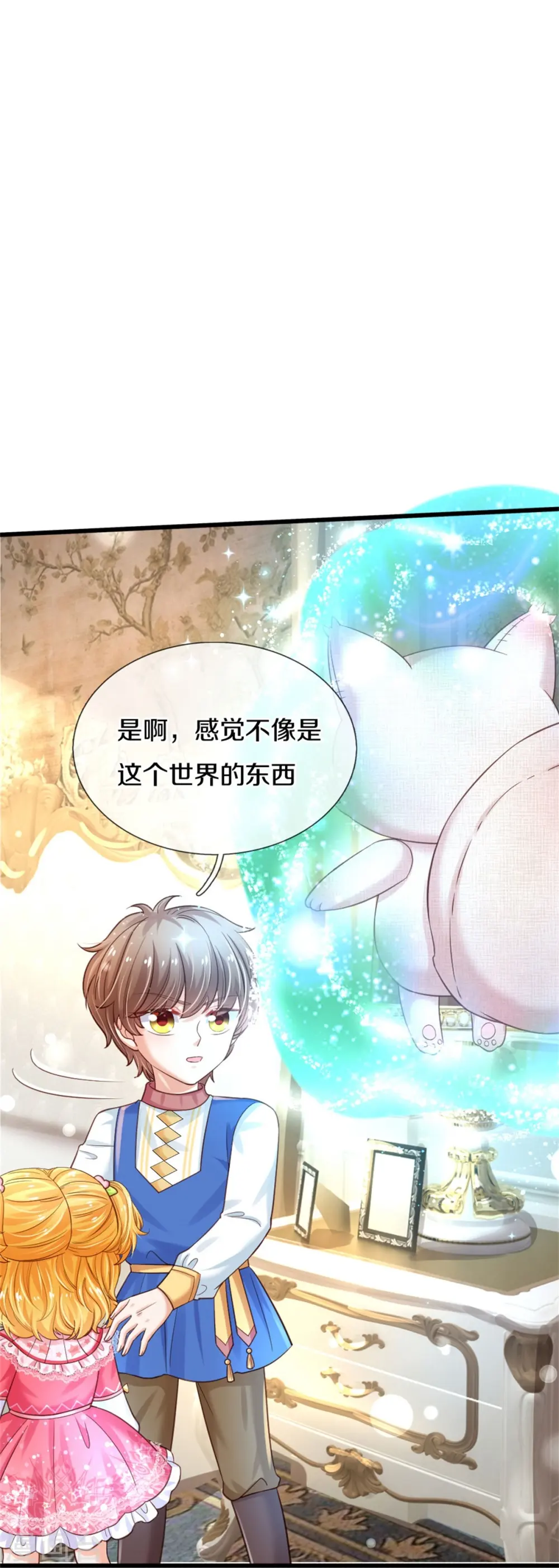 第363话 别样情绪 第36页