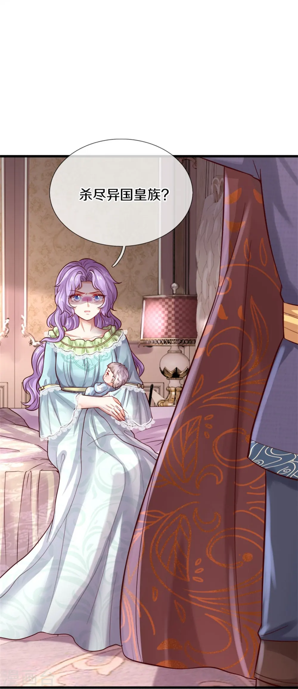 第365话 司宇霸天的野心 第9页