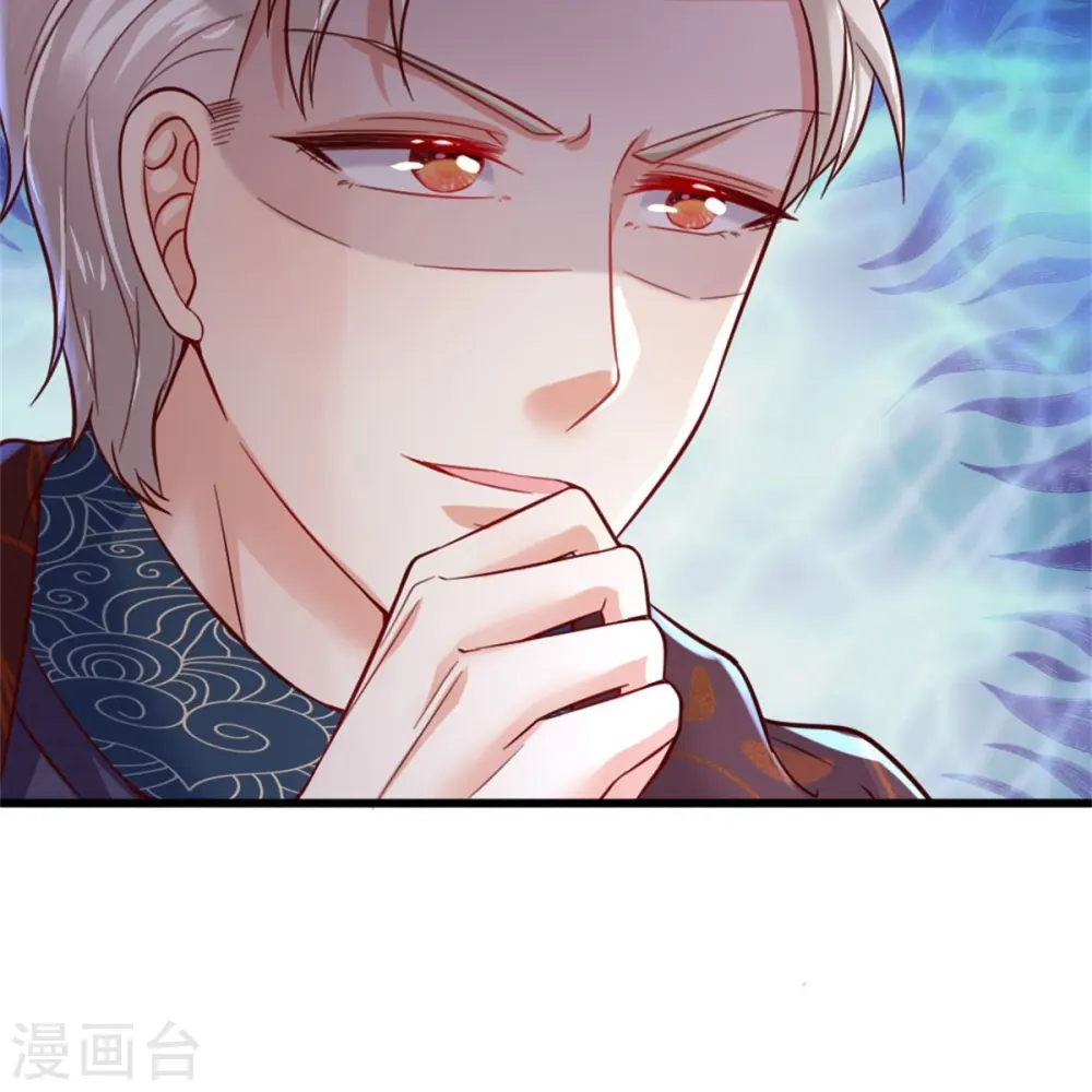 第365话 司宇霸天的野心 第22页