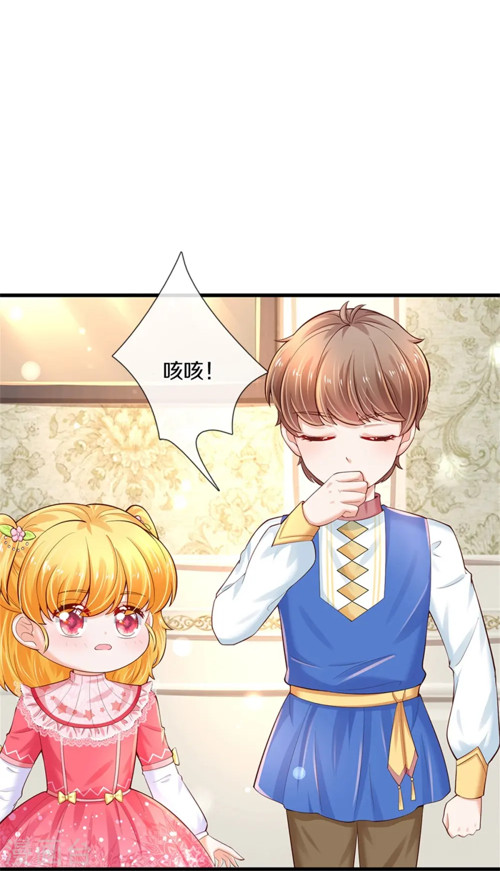 第365话 司宇霸天的野心 第38页