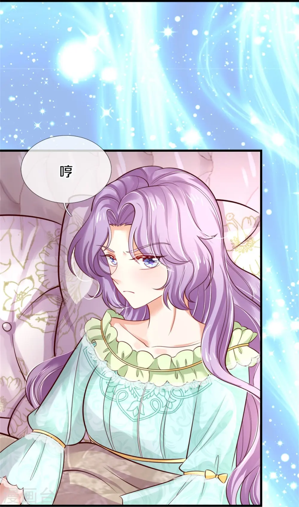 第358话 老宝贝好命苦！ 第24页