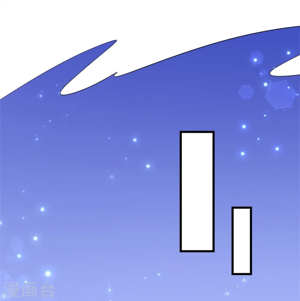 第361话 小丑娃？ 第18页