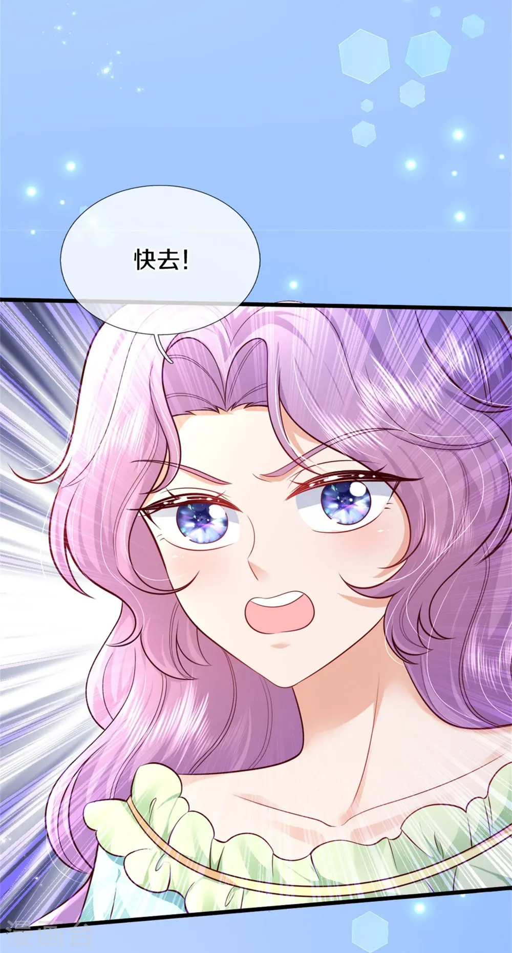 第361话 小丑娃？ 第35页