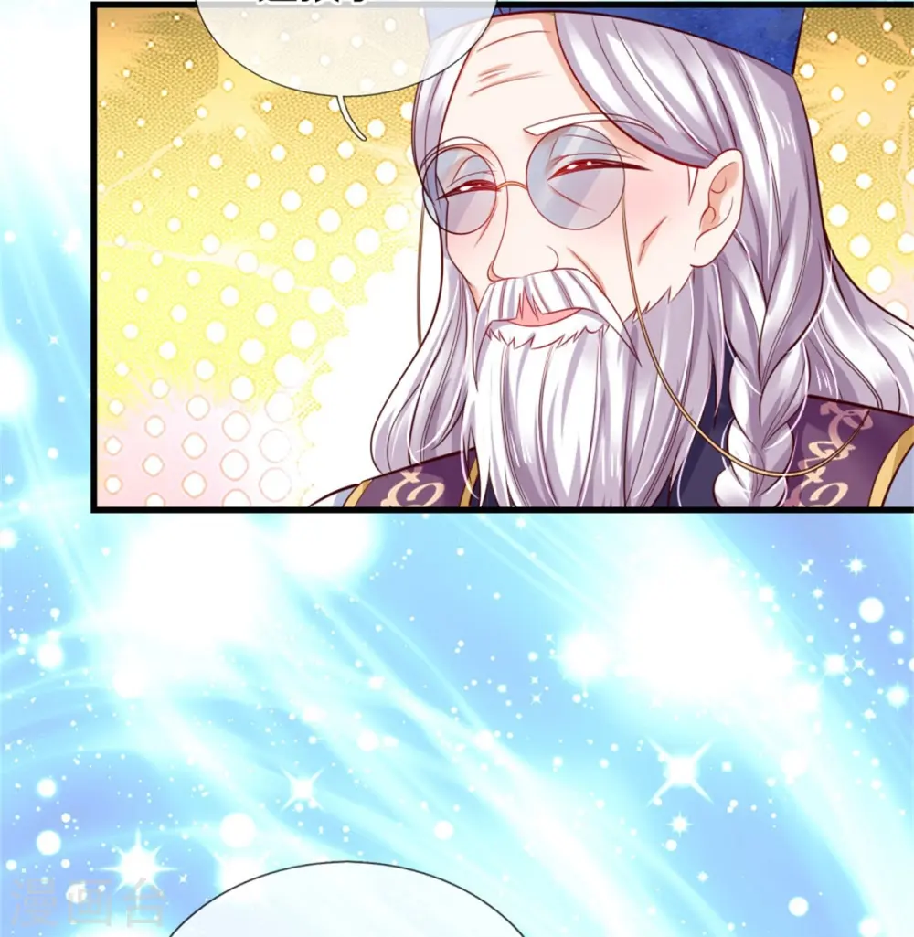 第359话 尿 第11页