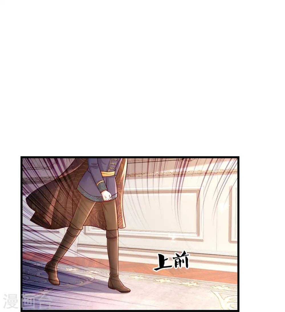第359话 尿 第19页