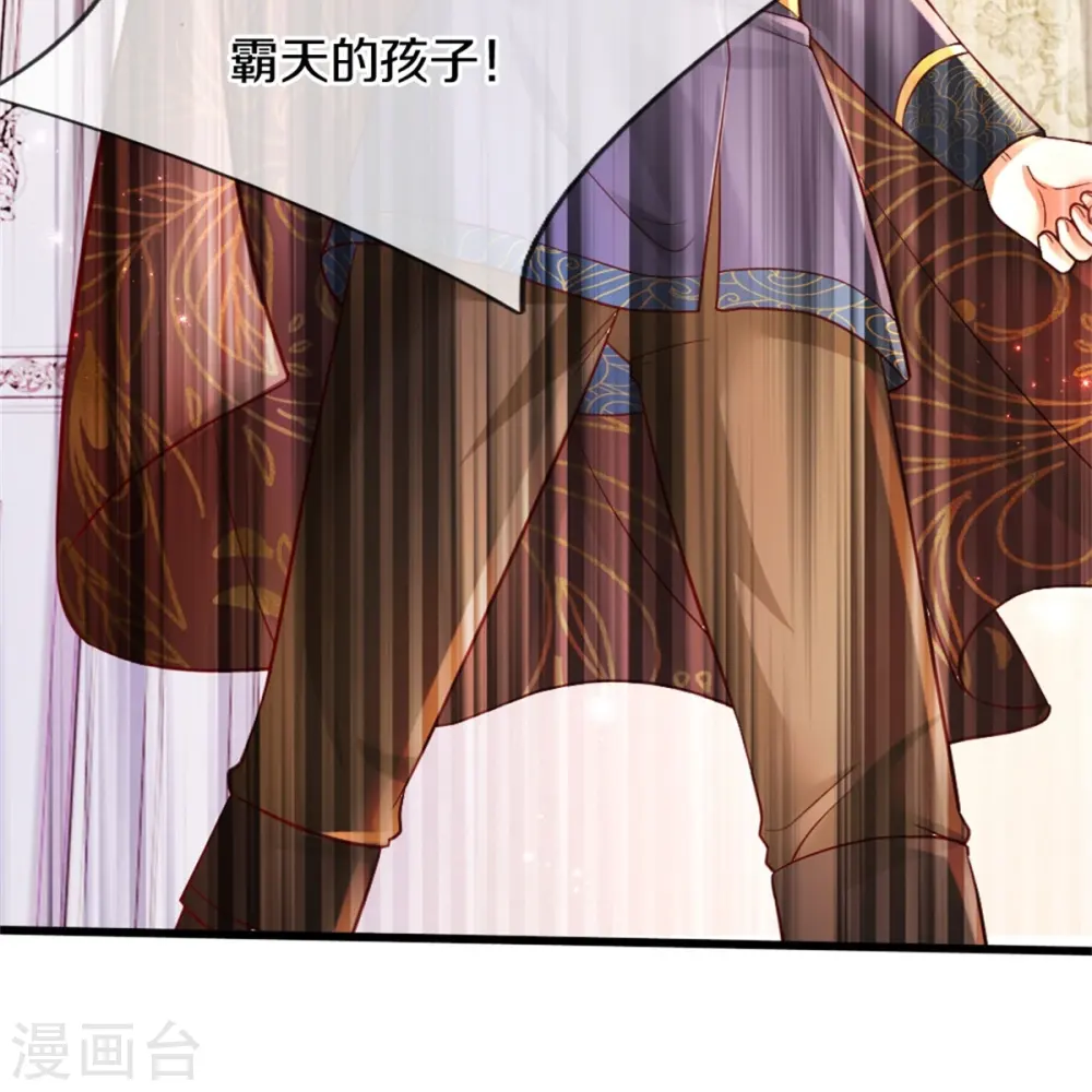 第359话 尿 第23页