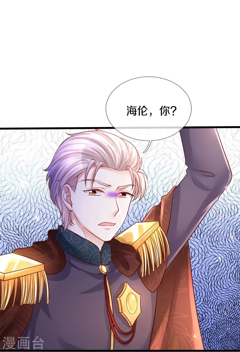 第359话 尿 第28页