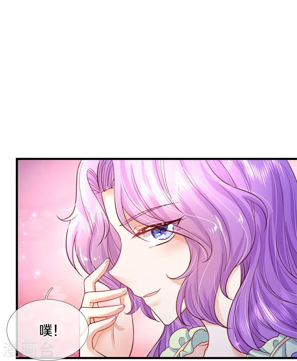 第359话 尿 第34页