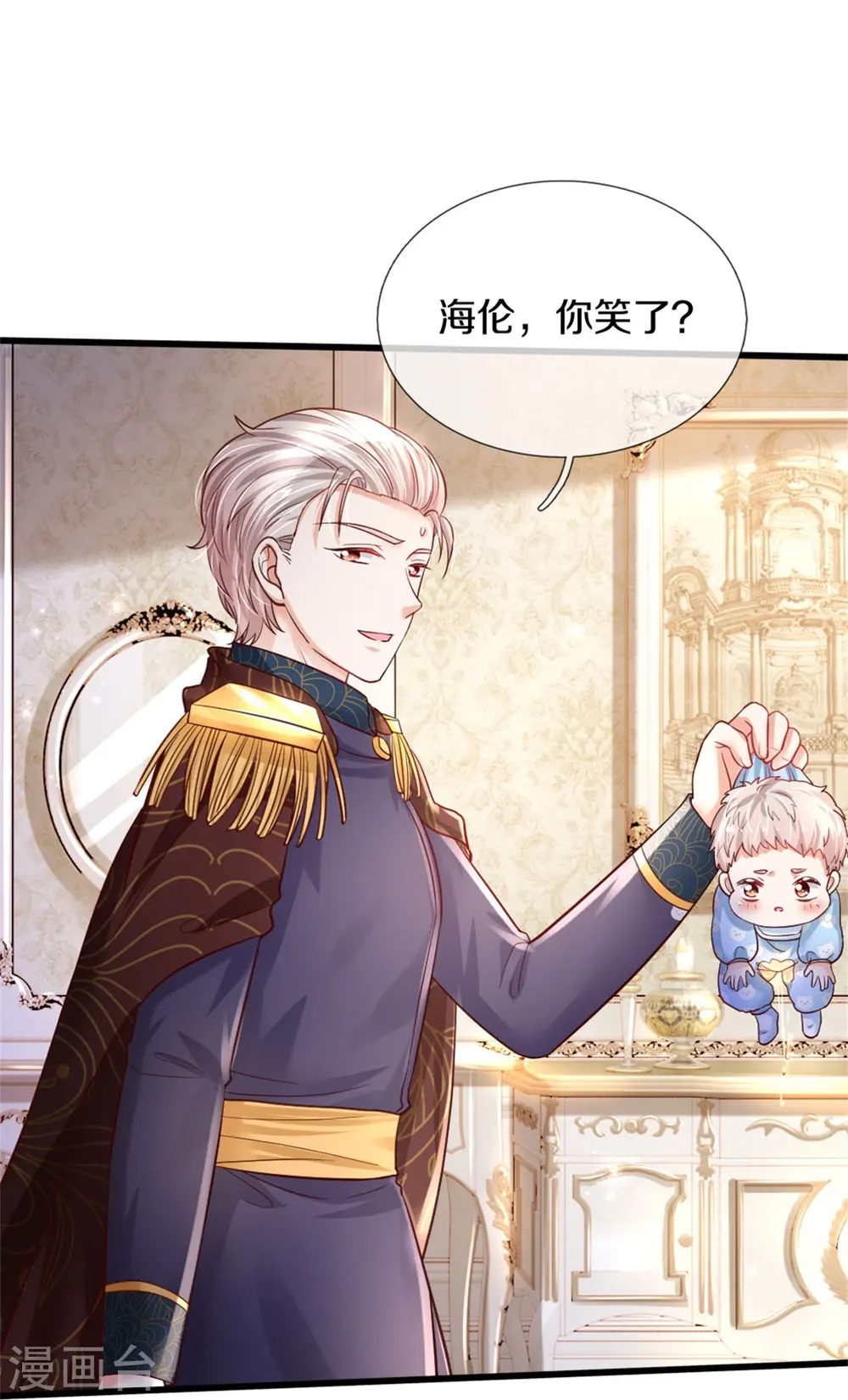 第359话 尿 第35页