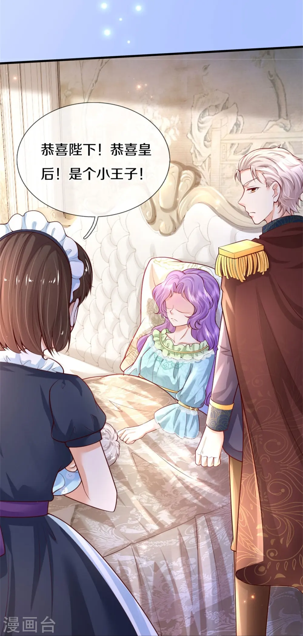 第357话 反正就是不行 第28页