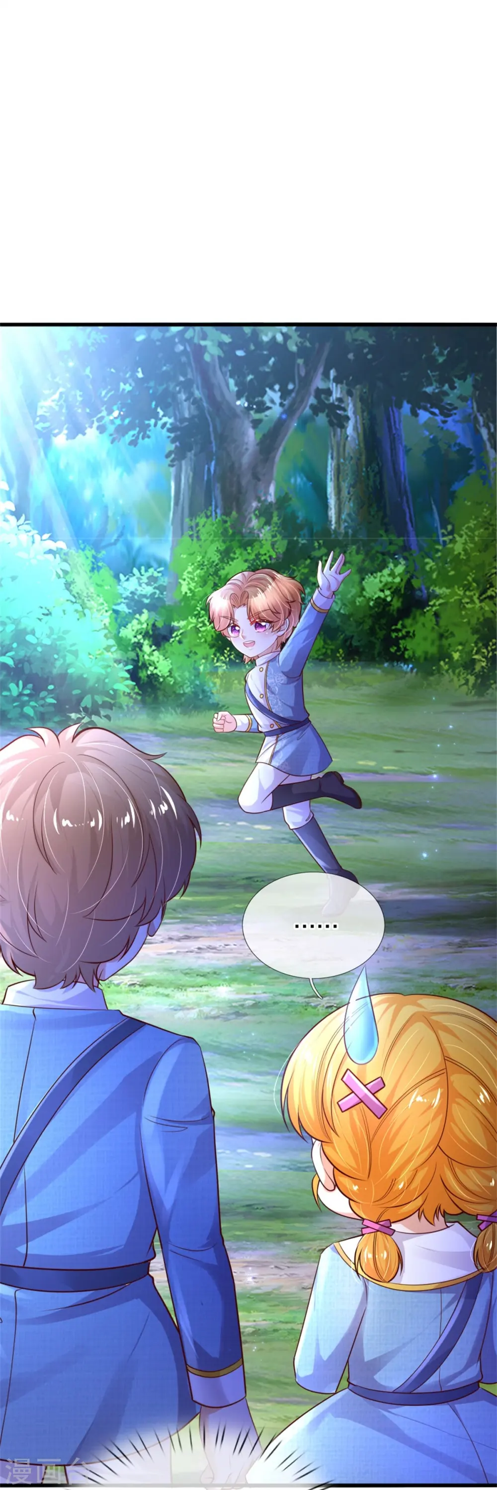 第352话 失忆魔法 第23页