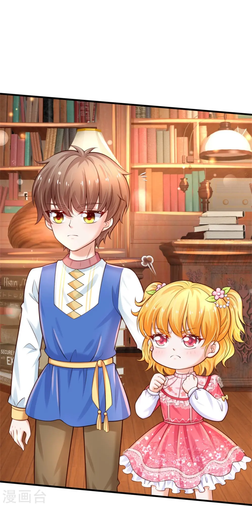 第354话 吃瓜眼神 第13页