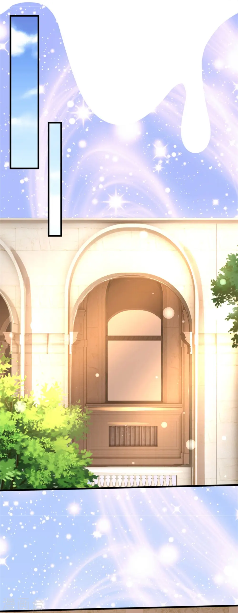 第354话 吃瓜眼神 第23页