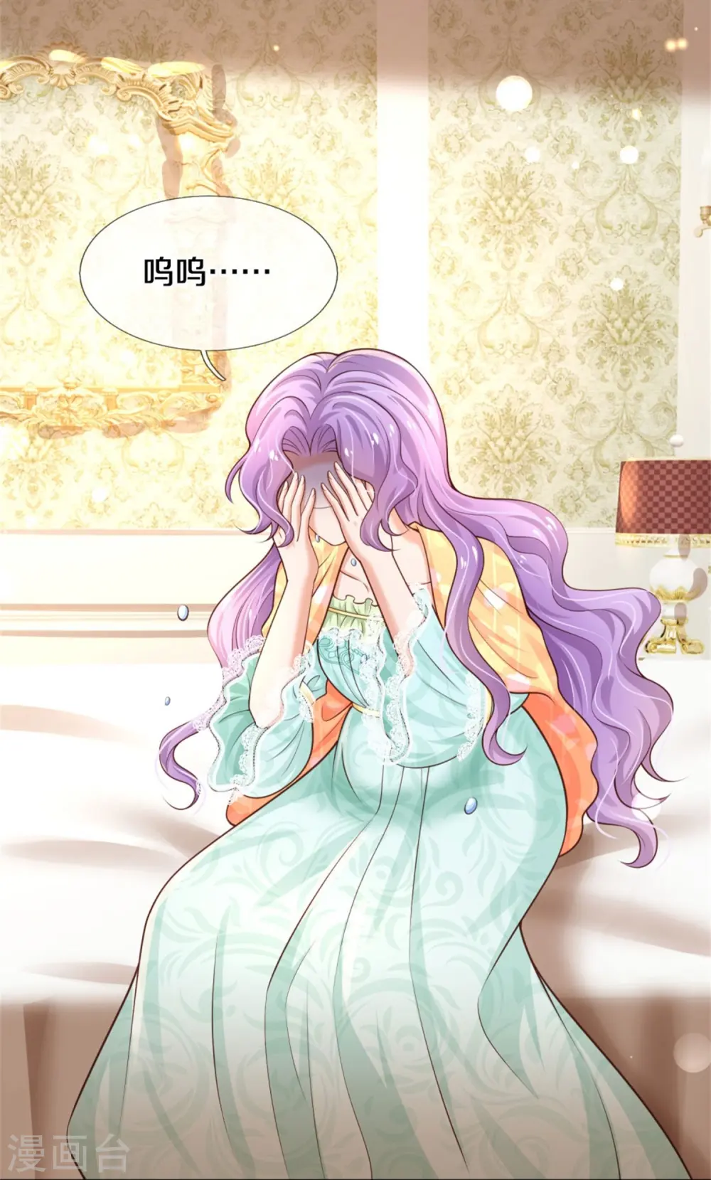第354话 吃瓜眼神 第24页