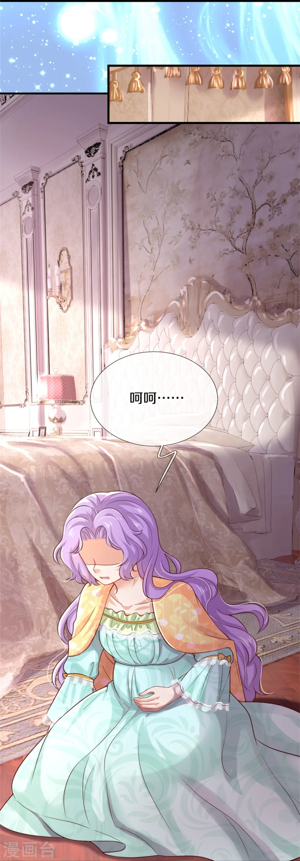 第355话 不要孩子 第7页