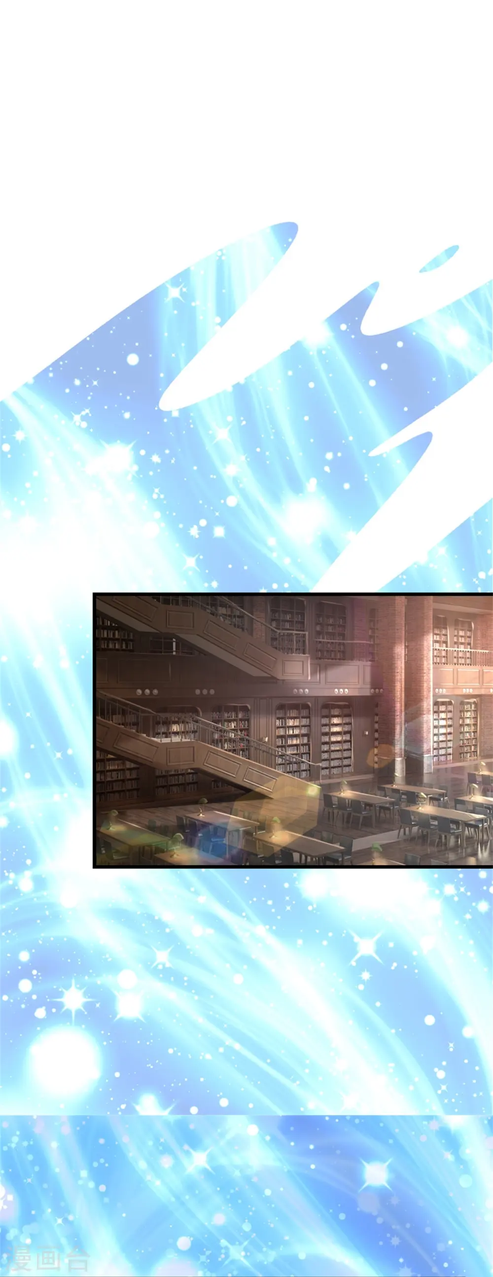 第355话 不要孩子 第27页