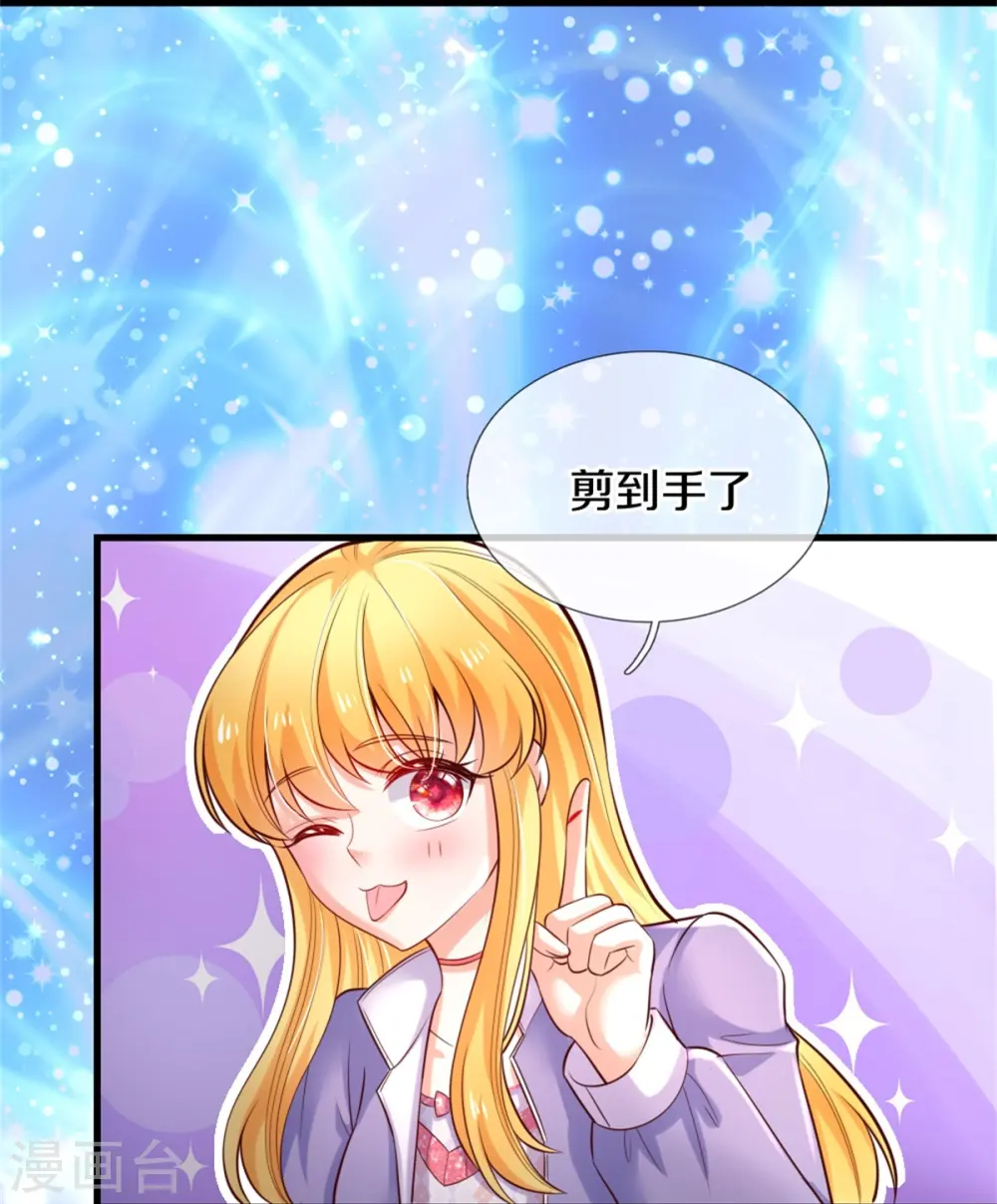 第355话 不要孩子 第30页