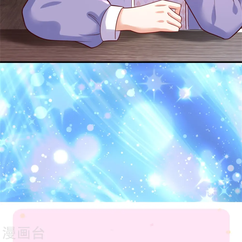 第355话 不要孩子 第33页