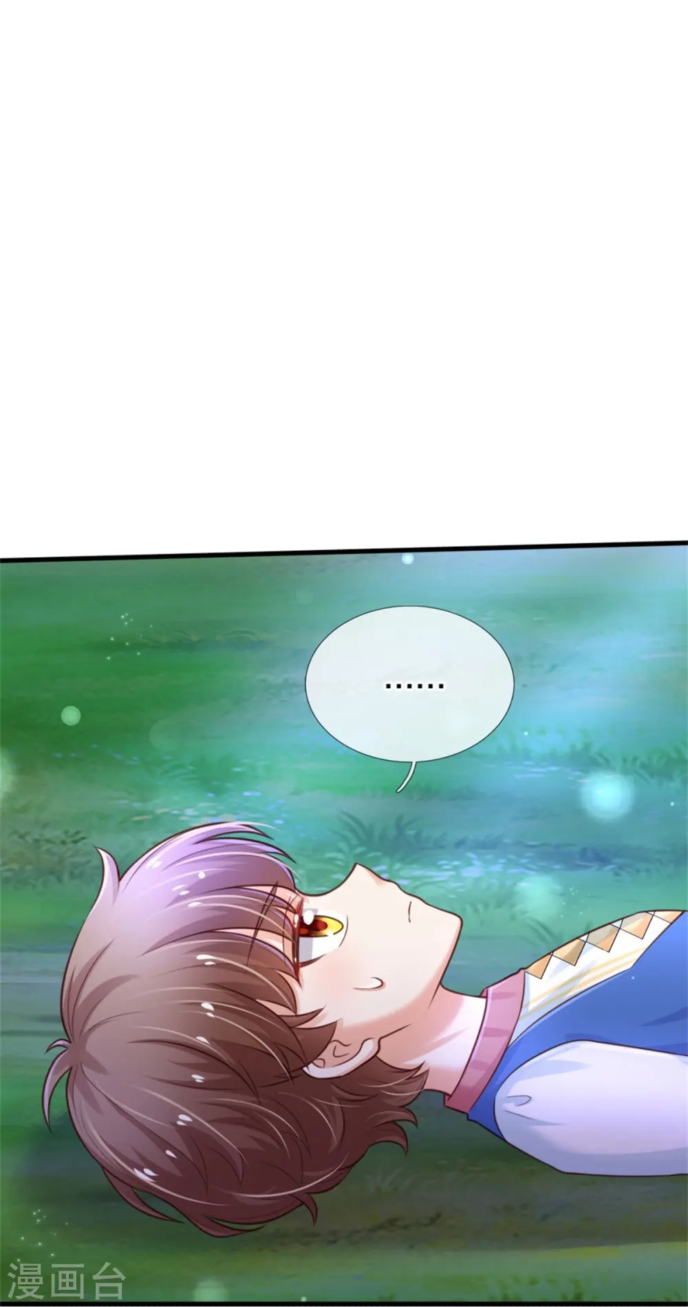 第353话 探寻老宝贝秘密 第24页