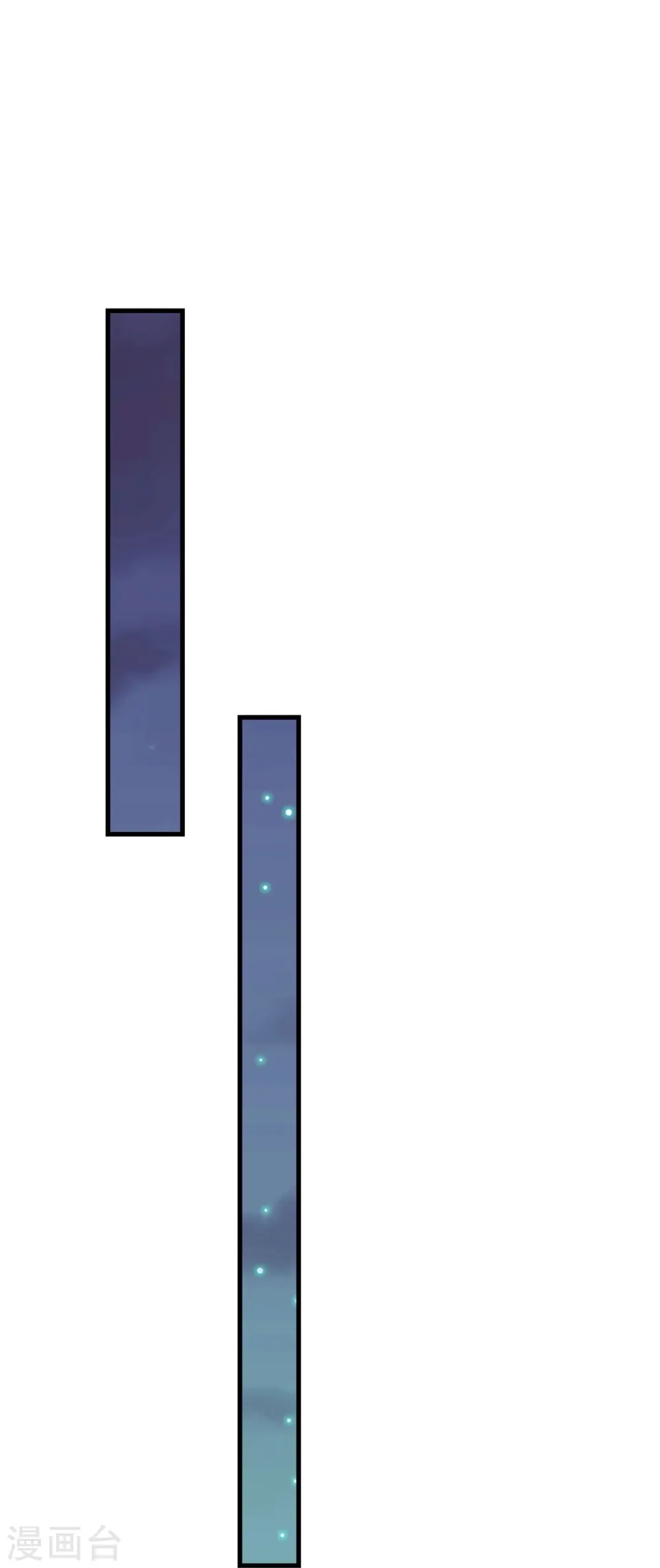 第353话 探寻老宝贝秘密 第25页