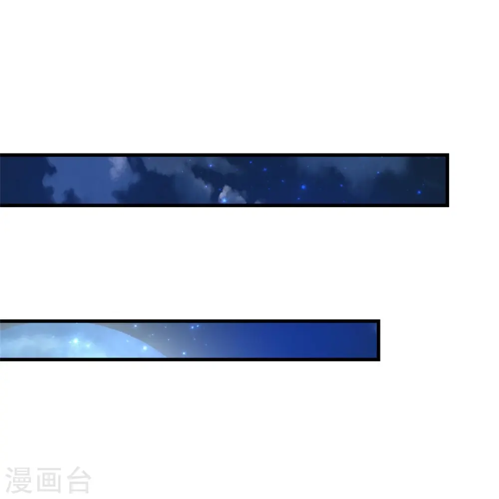 第350话 打他！干！ 第20页