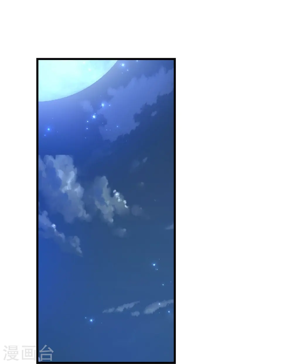 第350话 打他！干！ 第21页