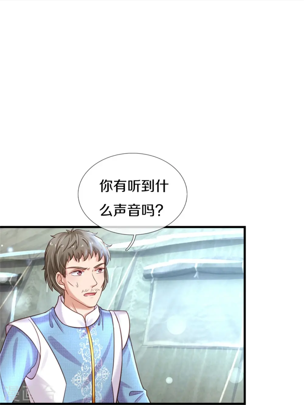 第350话 打他！干！ 第28页