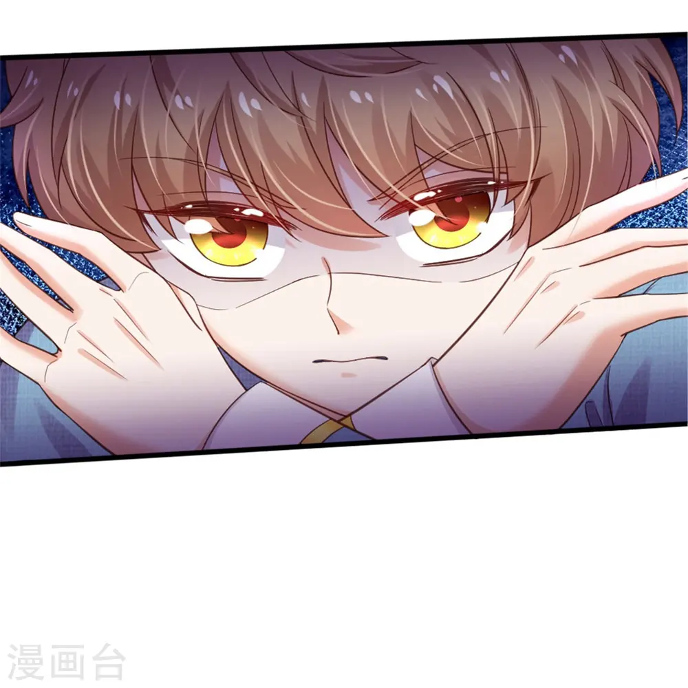 第350话 打他！干！ 第32页