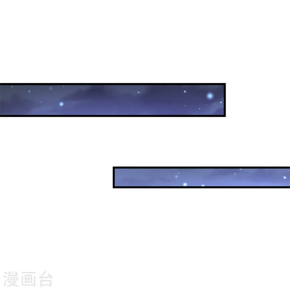 第351话 小拳拳打打！ 第9页