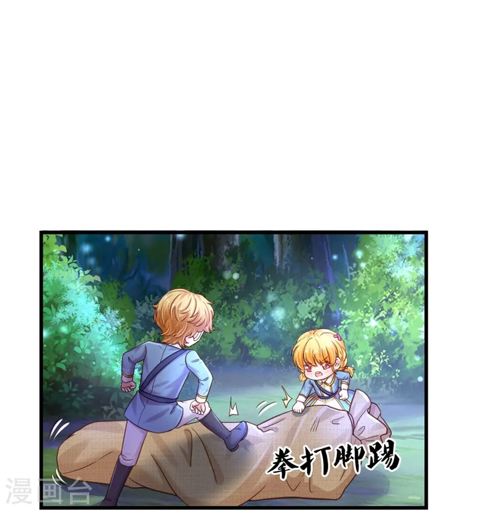 第351话 小拳拳打打！ 第10页