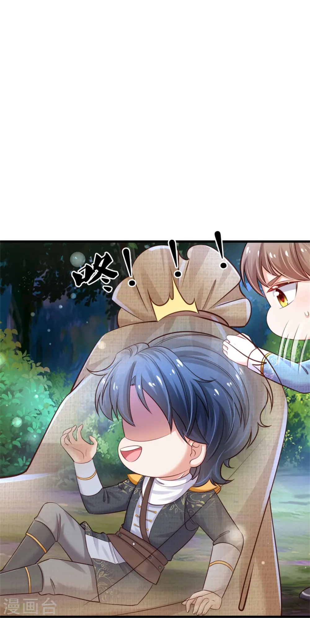 第351话 小拳拳打打！ 第30页