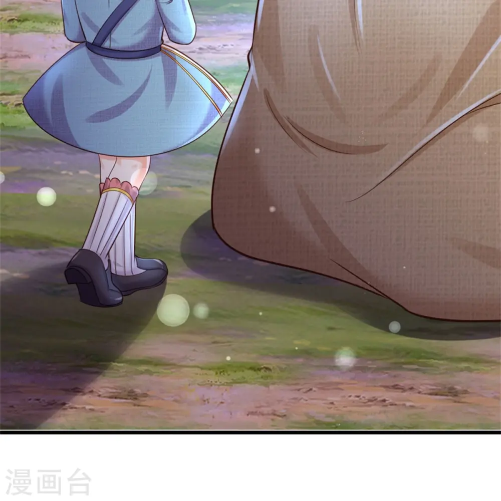 第351话 小拳拳打打！ 第32页