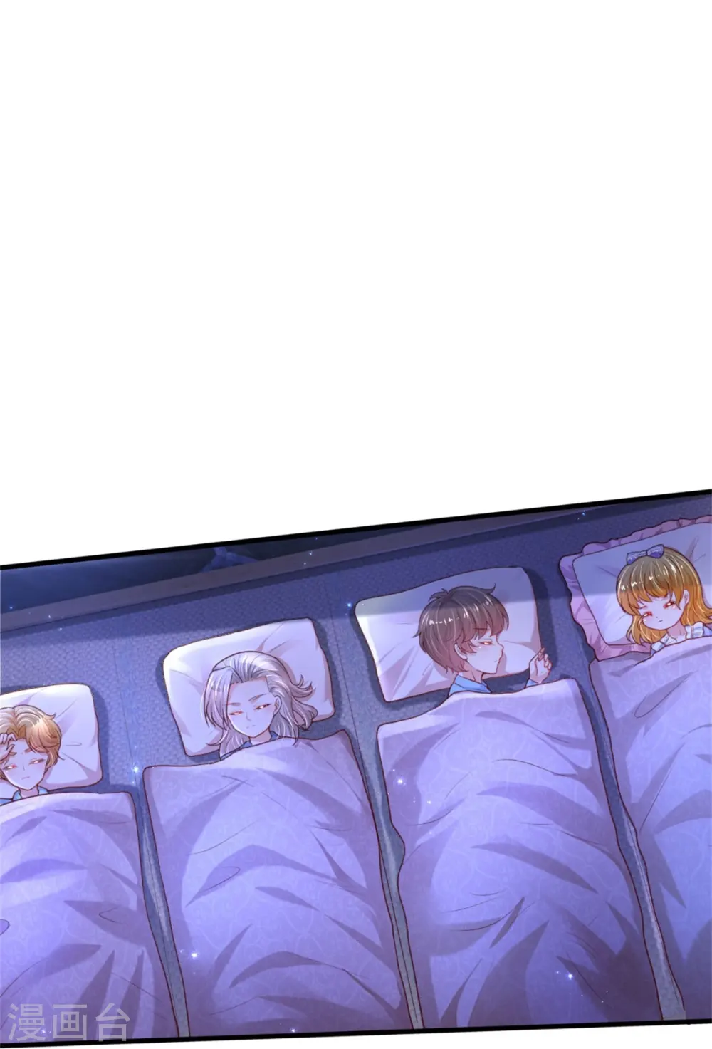 第349话 嘘，去打人！ 第5页