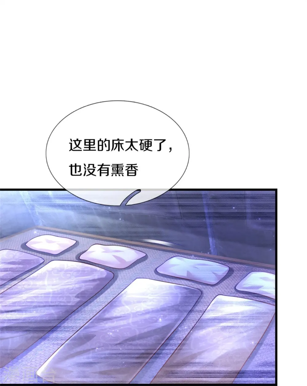 第349话 嘘，去打人！ 第15页