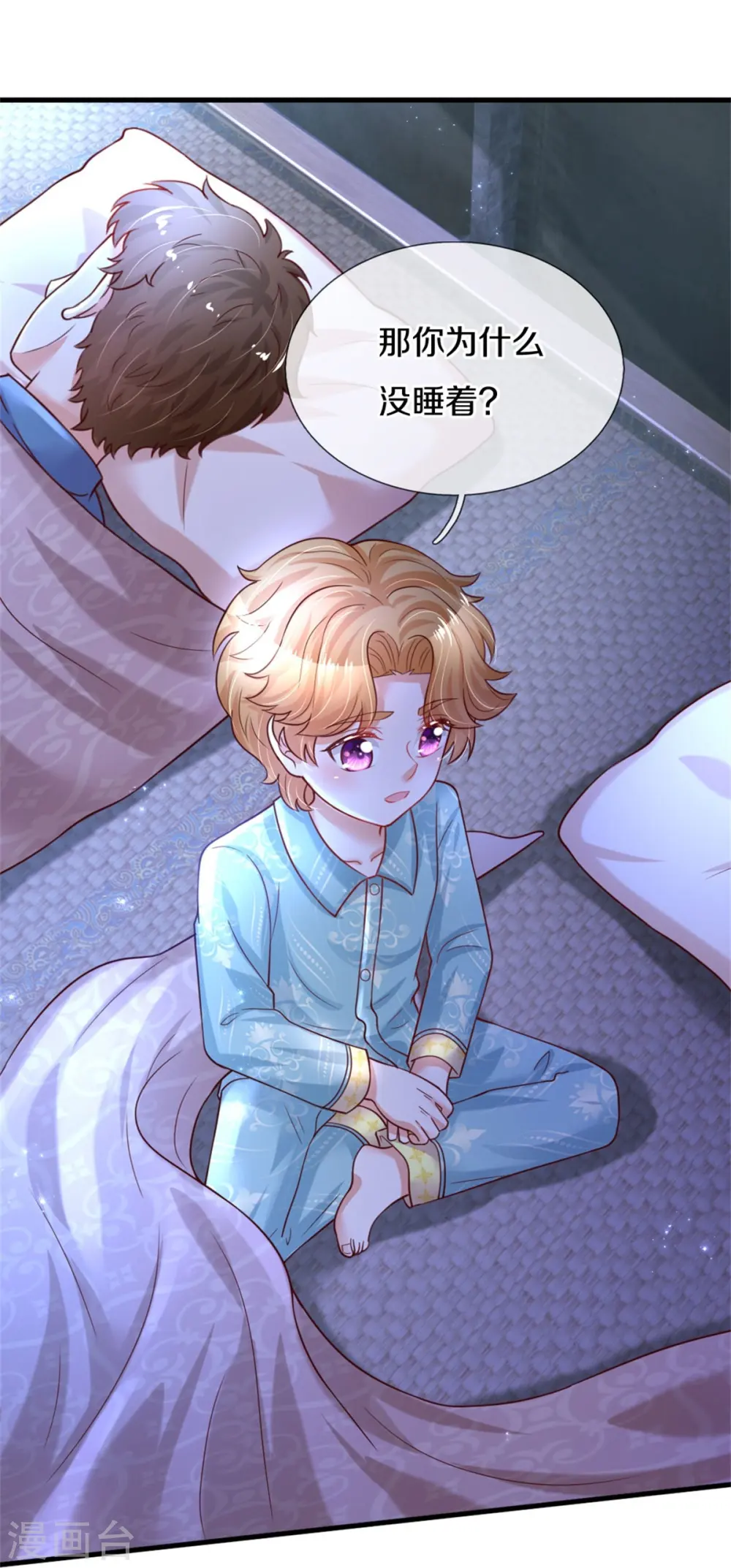 第349话 嘘，去打人！ 第18页