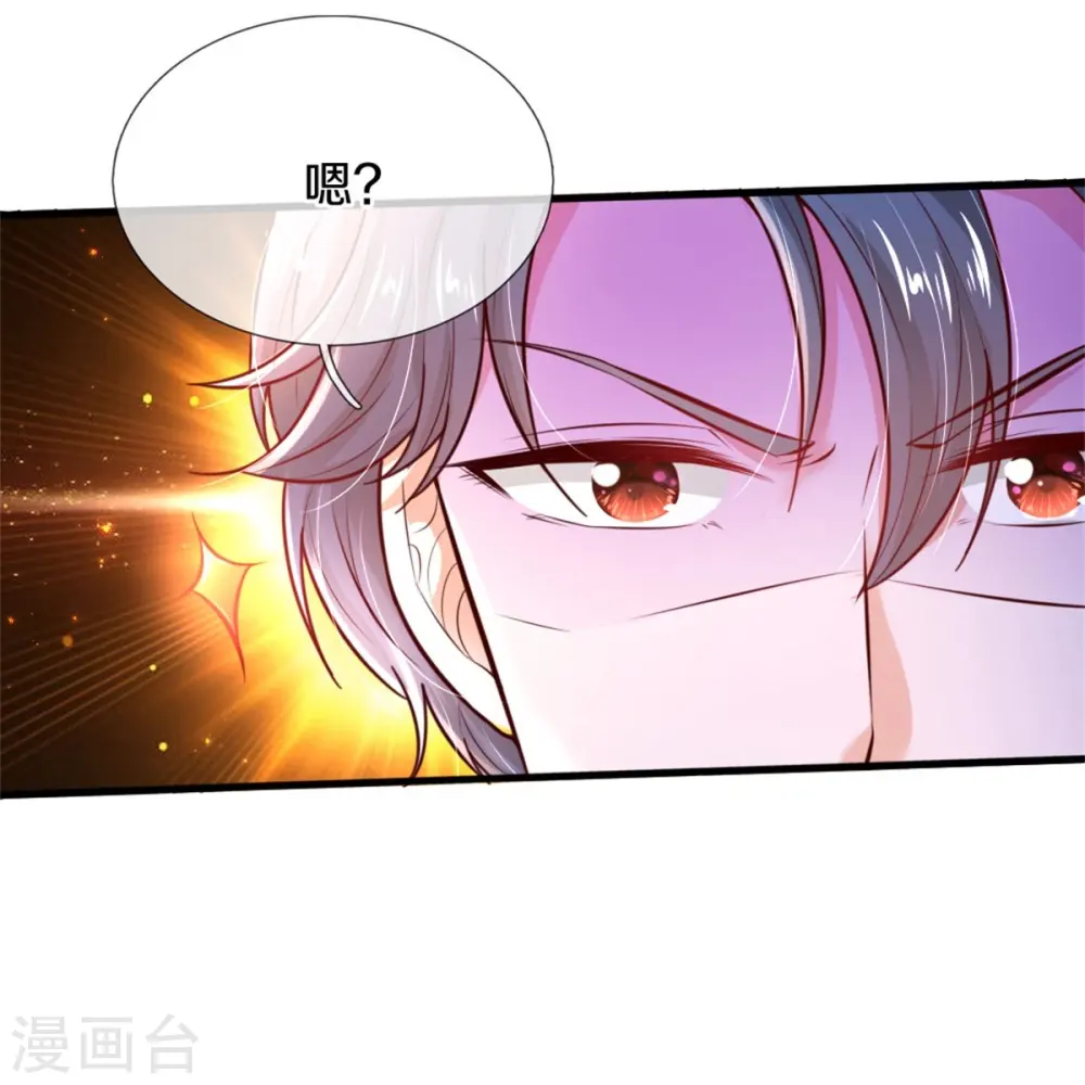 第347话 跑步？小意思 第4页