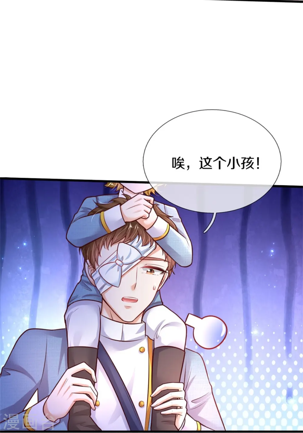 第347话 跑步？小意思 第13页