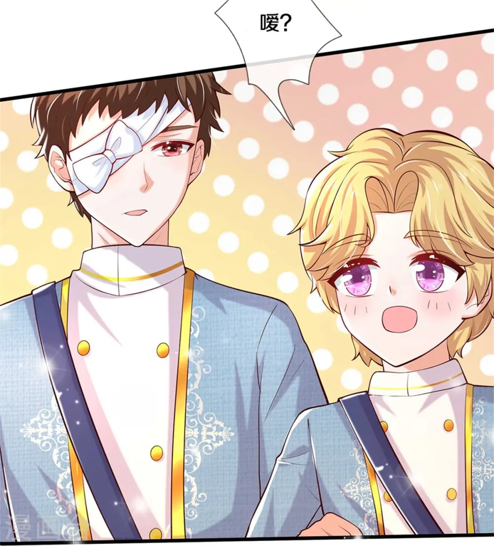 第346话 男孩の尊严 第16页