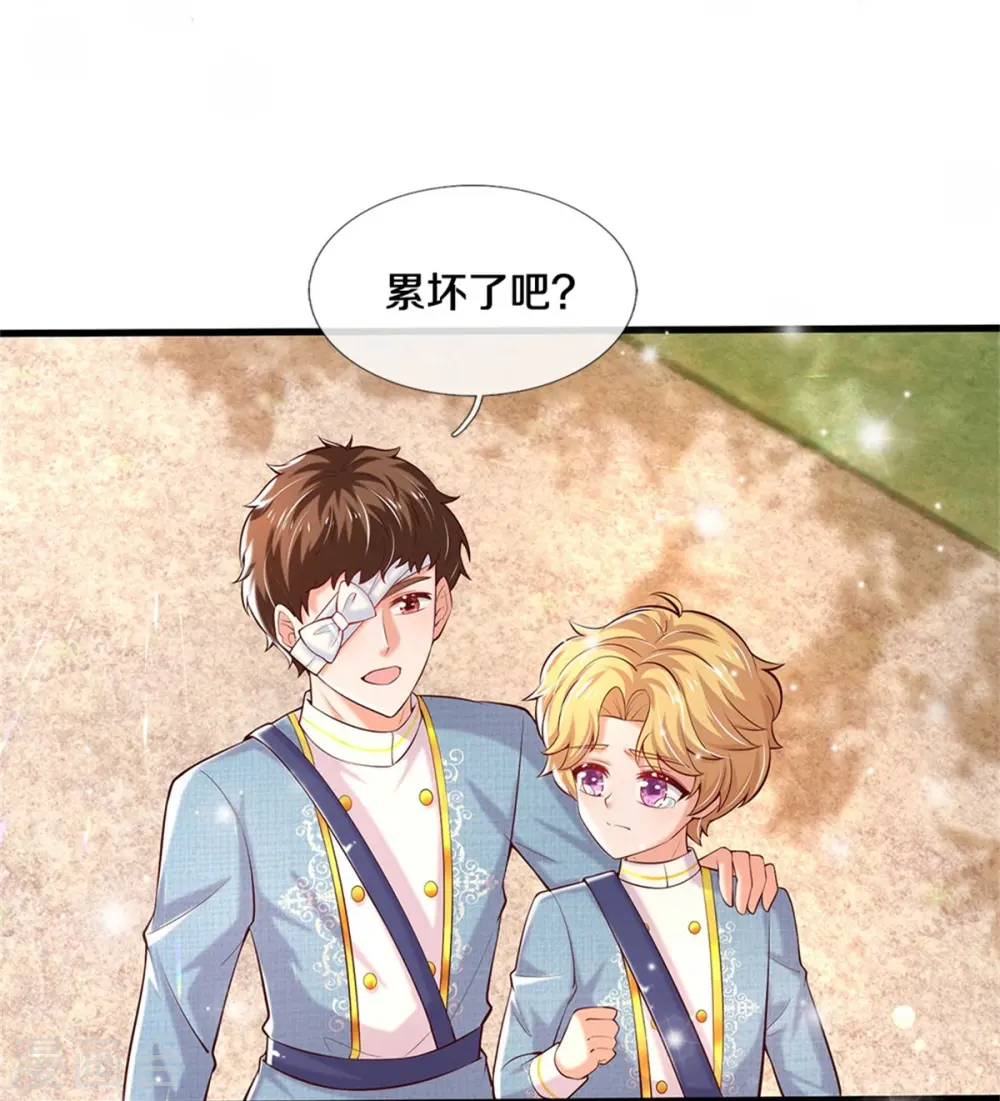 第346话 男孩の尊严 第17页