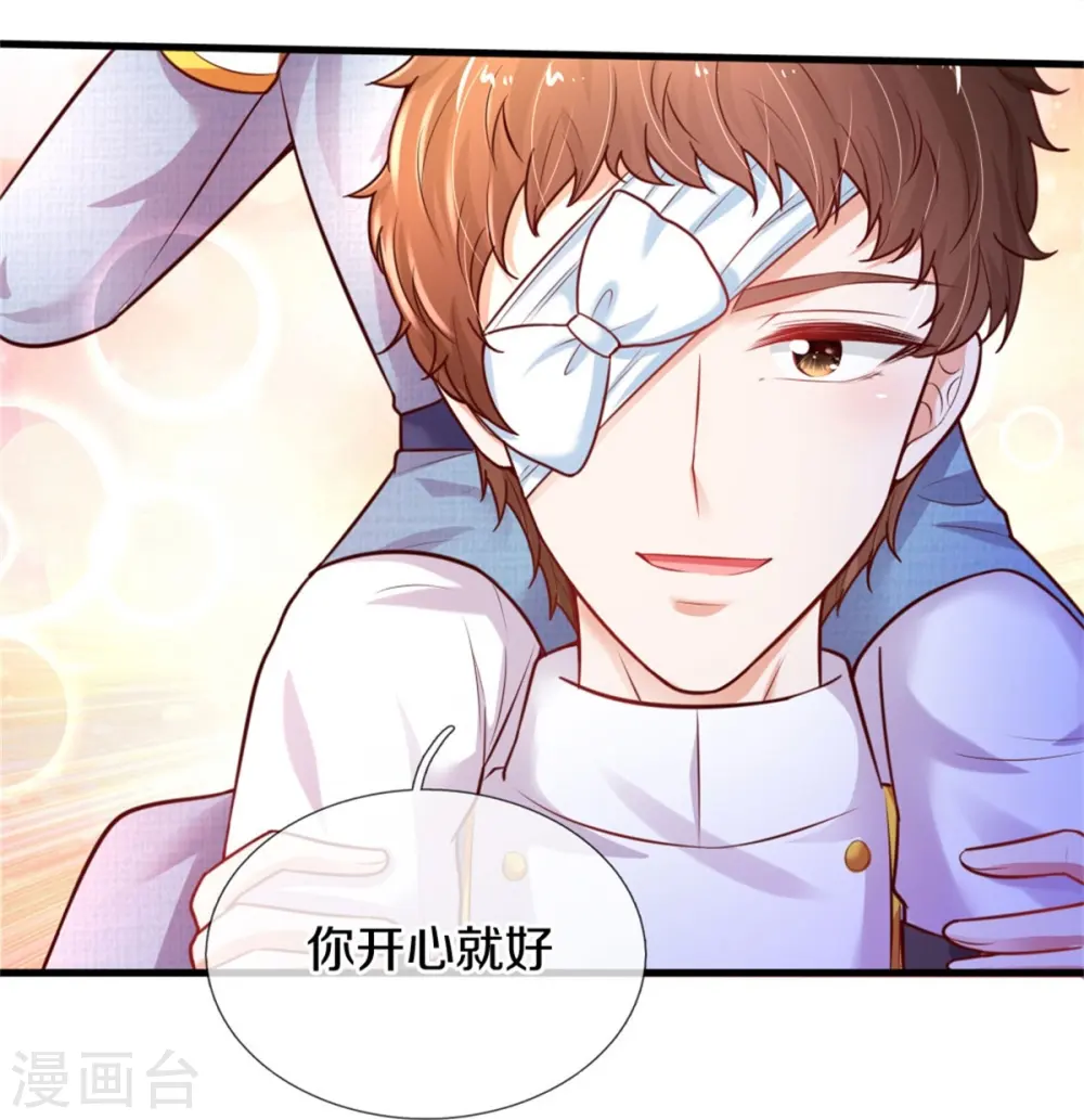 第346话 男孩の尊严 第28页