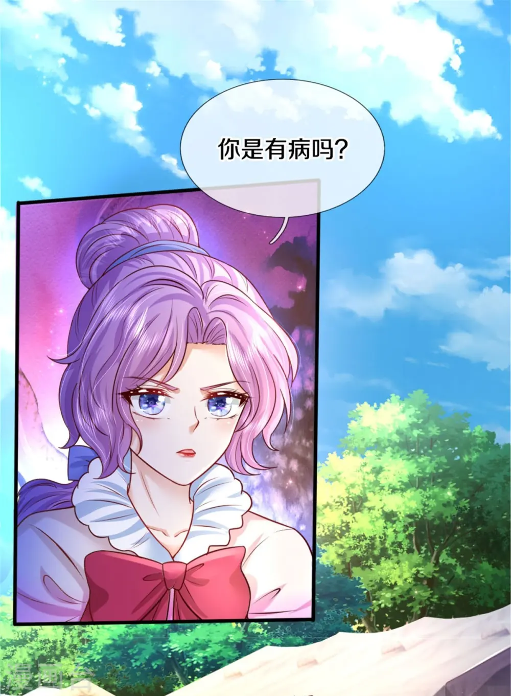 第338话 霸天挨骂很开心 第12页