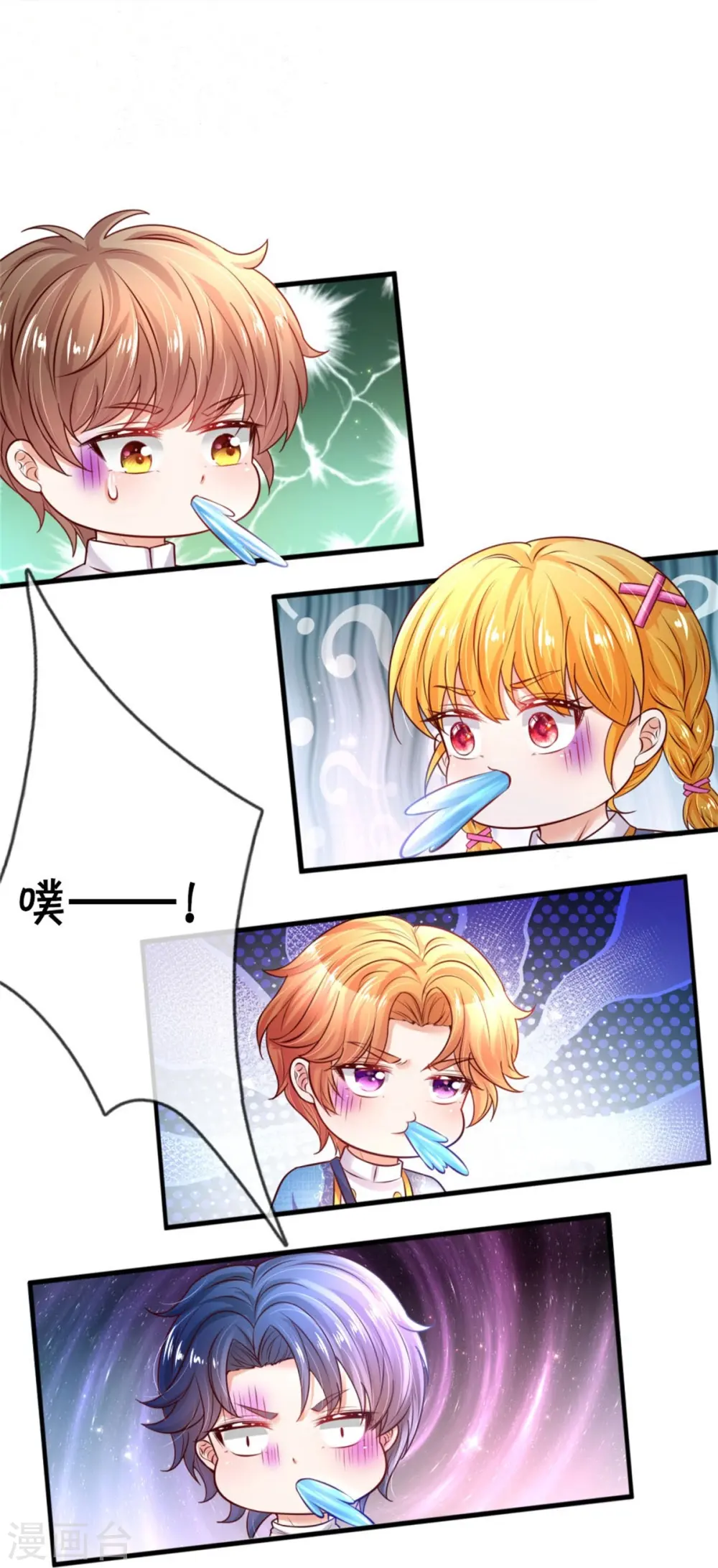 第338话 霸天挨骂很开心 第22页