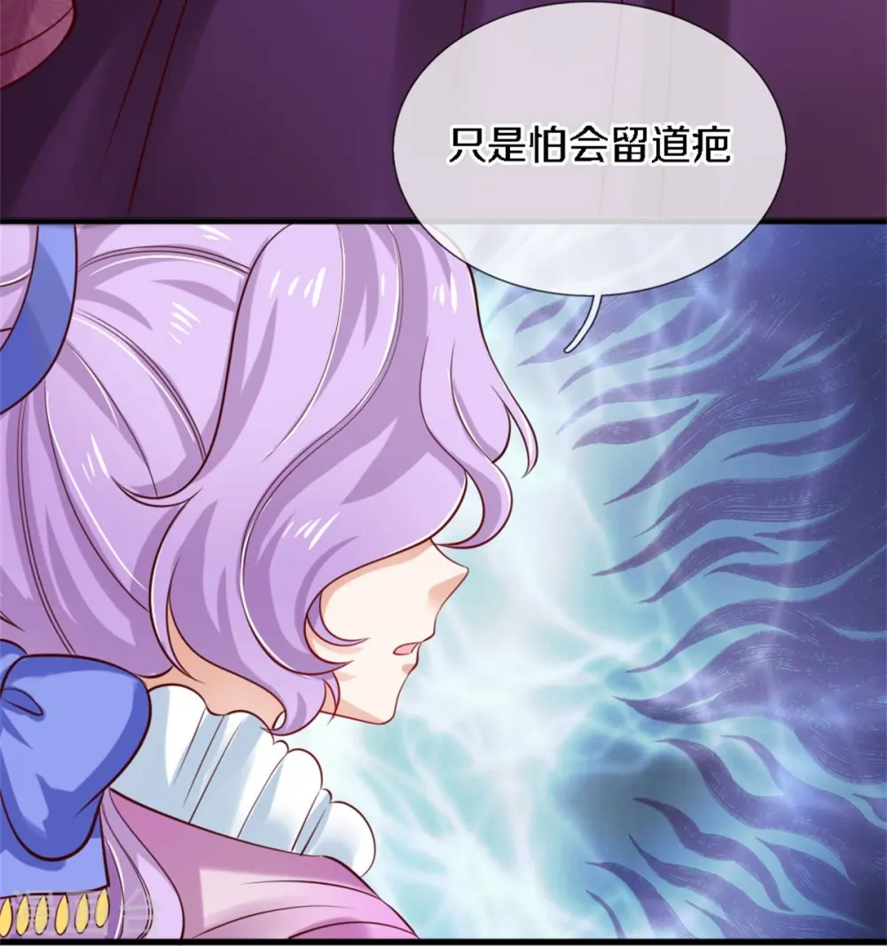 第343话 决定了！生个女鹅！ 第5页