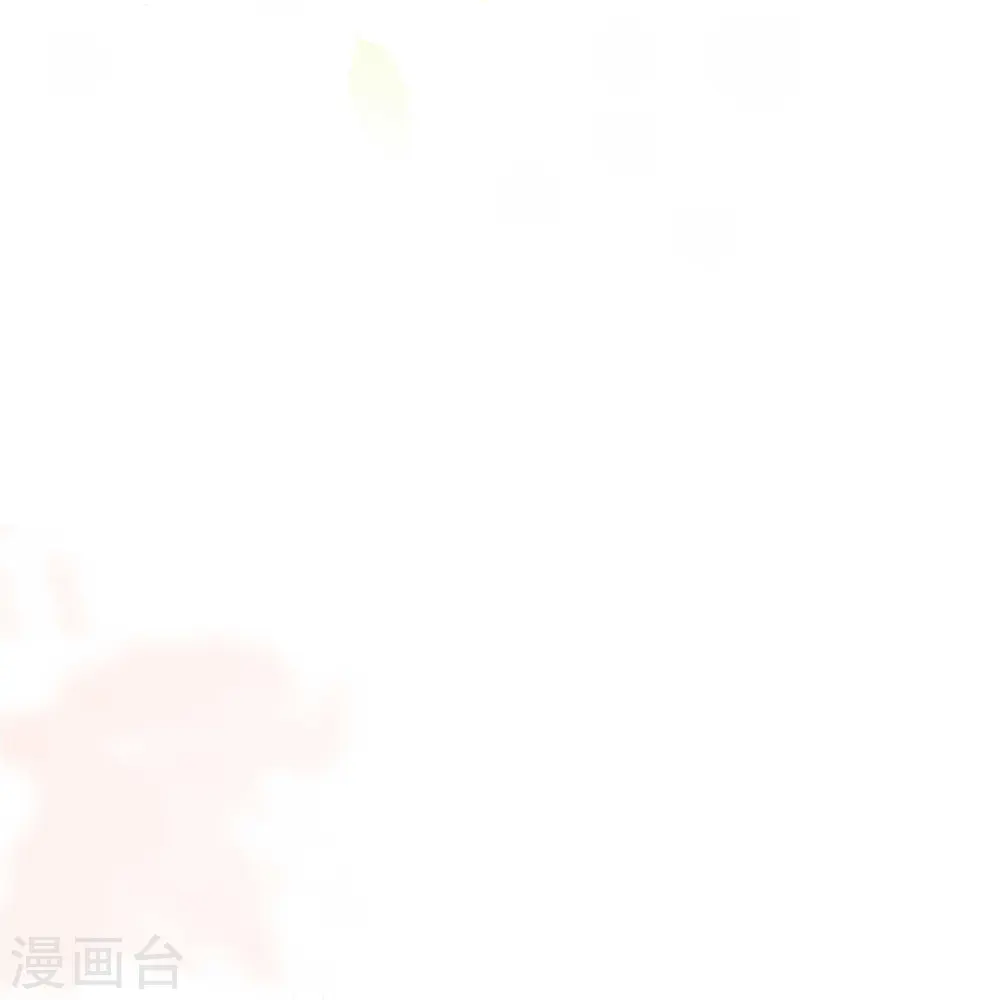 第348话 我的父皇我来背背 第12页