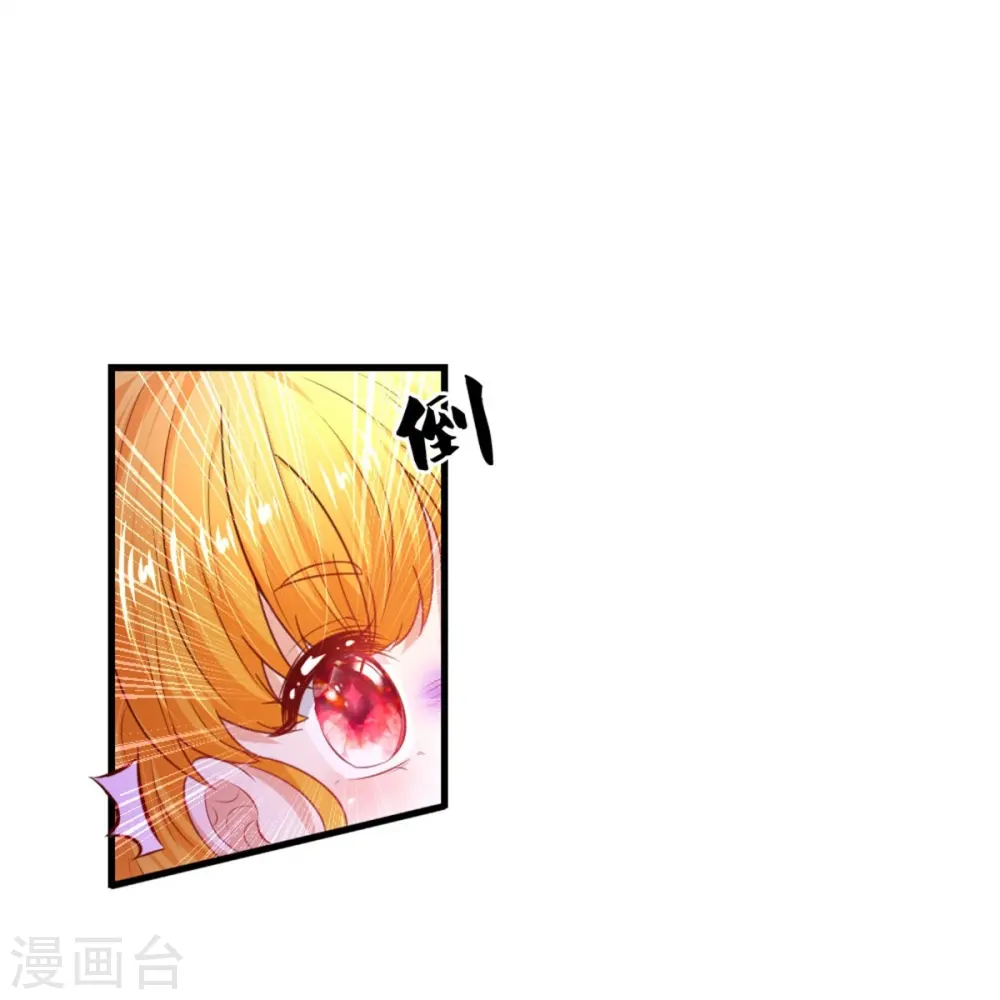 第348话 我的父皇我来背背 第22页