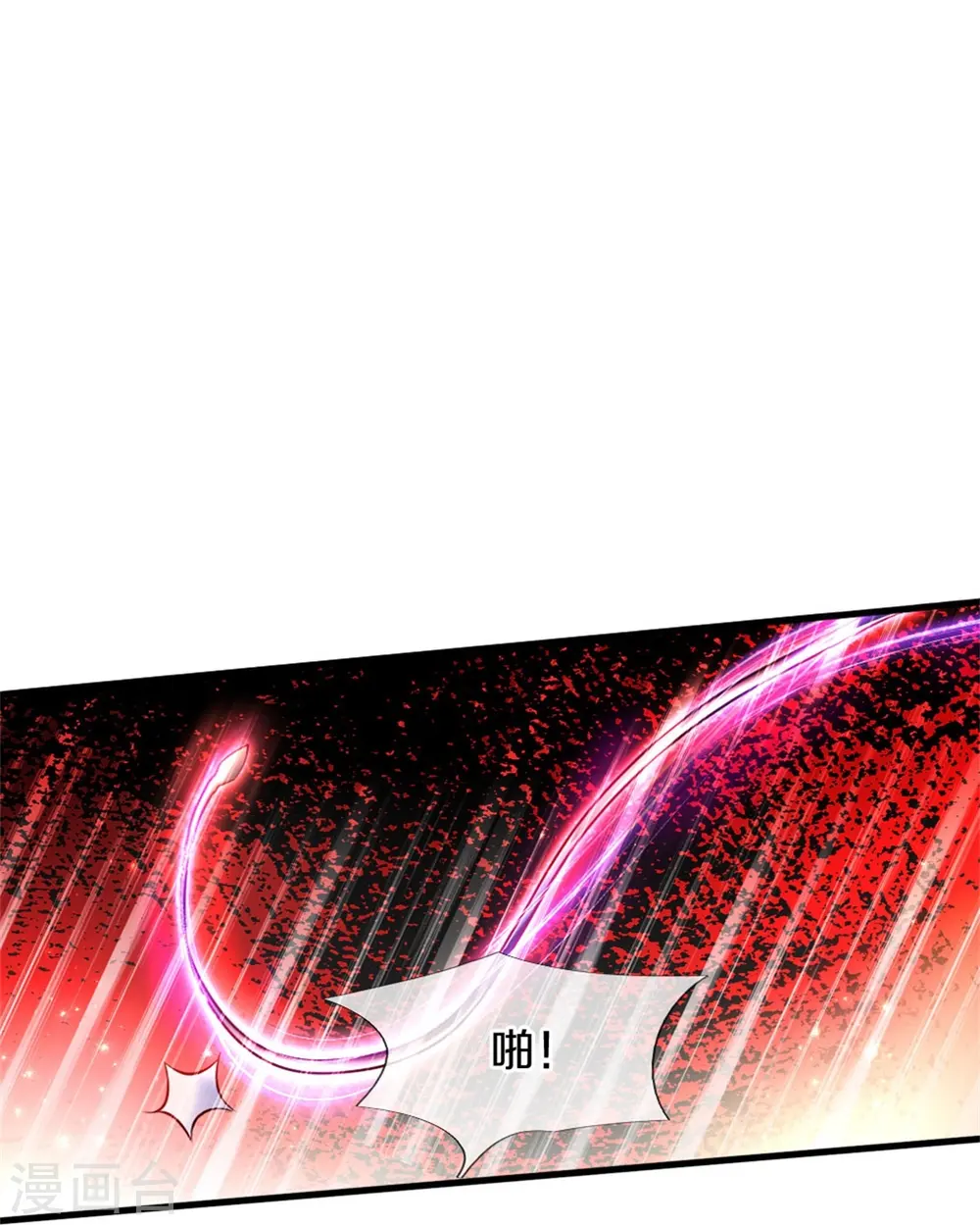 第348话 我的父皇我来背背 第26页