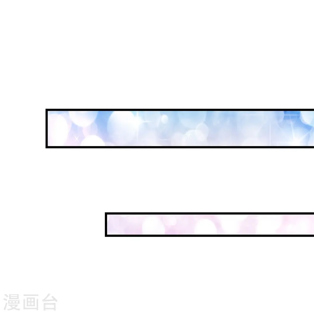 第348话 我的父皇我来背背 第34页